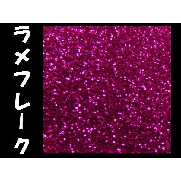ラメ ピンク系 0.1mm 50g フレーク ラメパウダー キラキラ パール 塗装 [型番17] メール便 | 
