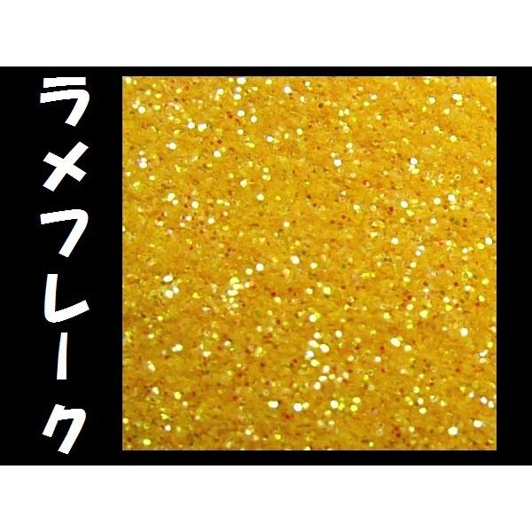 ラメ イエロー系 0.1mm 50g フレーク ラメパウダー キラキラ パール 塗装 [型番15] メール便 | 