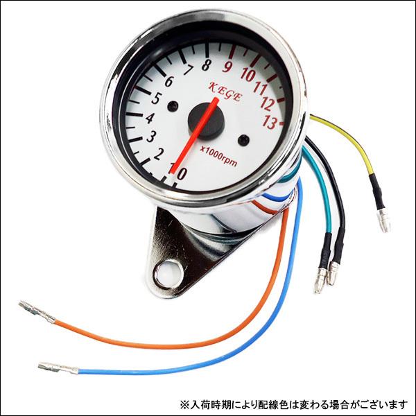 タコメーター バイク汎用 4サイクル 電気式 Φ60mm ステー付 [(8)] |  | 02
