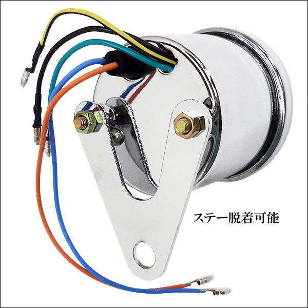 タコメーター バイク汎用 4サイクル 電気式 Φ60mm ステー付 [(8)] |  | 05