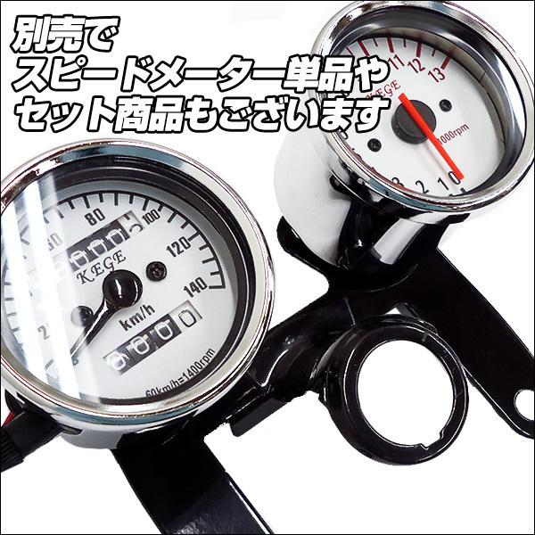 タコメーター バイク汎用 4サイクル 電気式 Φ60mm ステー付 [(8