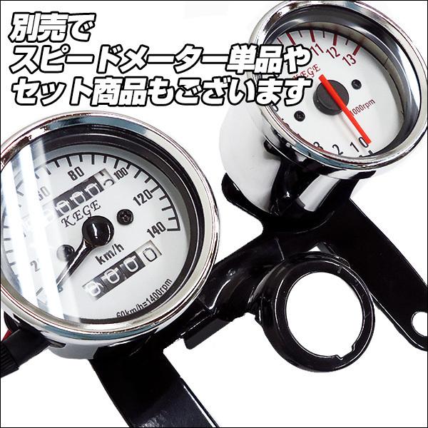 タコメーター バイク汎用 4サイクル 電気式 Φ60mm ステー付 [(8)]｜projectw｜09