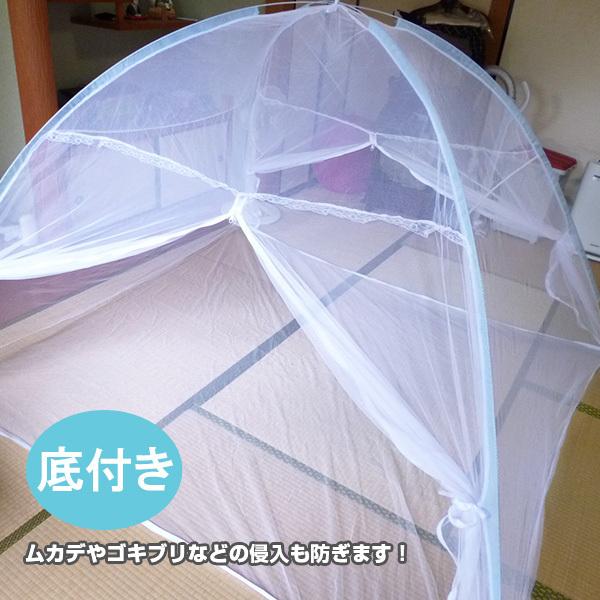 蚊帳 (1) 大型 200cm×170cm ワンタッチ 両開き式 防虫 虫除け 蚊よけ |  | 02