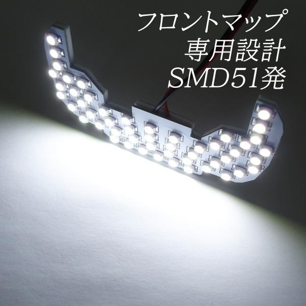 LEDルームランプ 白 3点セット ジムニー JB23系 他 SMD61発 ミニドライバーおまけ付 メール便 |  | 01