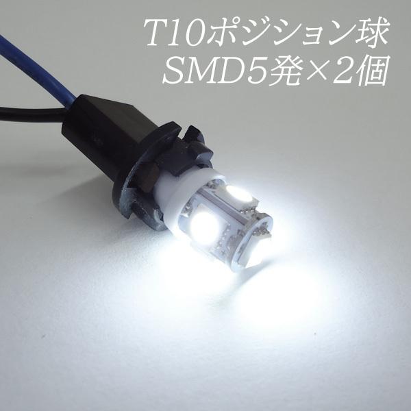 LEDルームランプ 白 3点セット ジムニー JB23系 他 SMD61発 ミニドライバーおまけ付 メール便 |  | 02