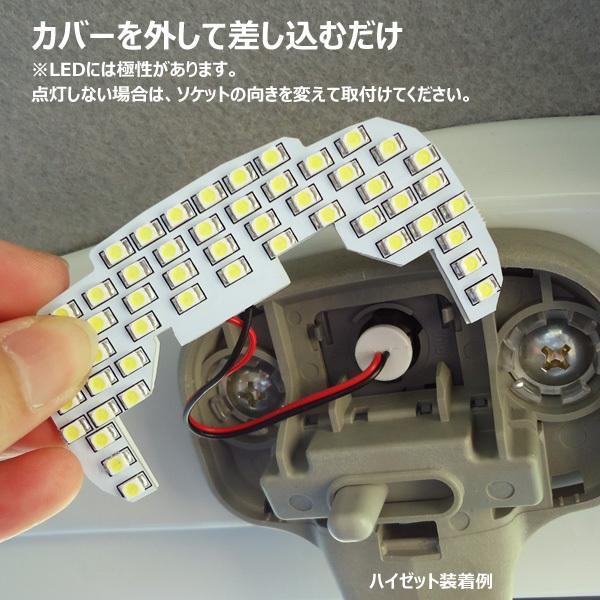 LEDルームランプ 白 3点セット ジムニー JB23系 他 SMD61発 ミニドライバーおまけ付 メール便 |  | 04