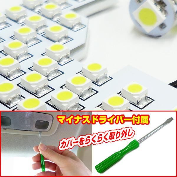 LEDルームランプ 白 3点セット ジムニー JB23系 他 SMD61発 ミニドライバーおまけ付 メール便 |  | 09