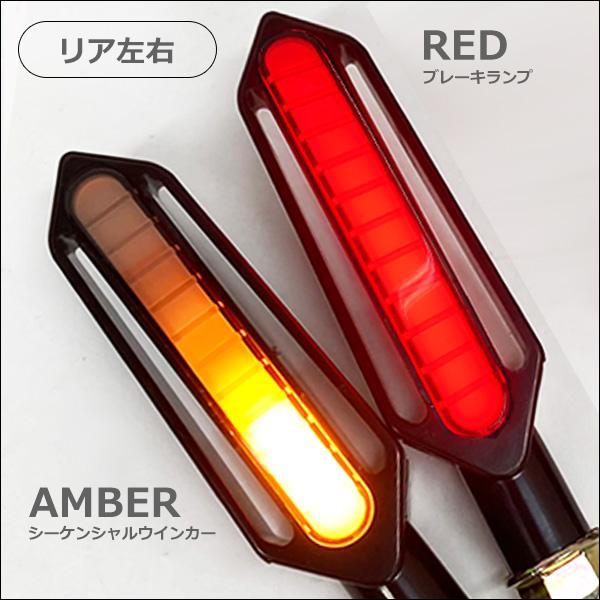 LED流れるウインカー 4個セット バイク汎用 デイライト 白 ブレーキ 赤 +2pinリレー (X68) 送料無料 |  | 05