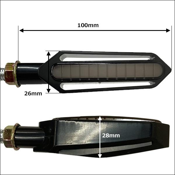 LED流れるウインカー 4個セット バイク汎用 デイライト 白 ブレーキ 赤 +2pinリレー (X68) 送料無料 |  | 06
