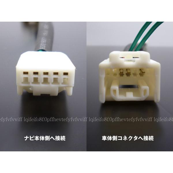 トヨタ 純正ナビ キャンセラー TVキャンセラー 走行中テレビ視聴 (k36) メール便送料無料 |  | 01