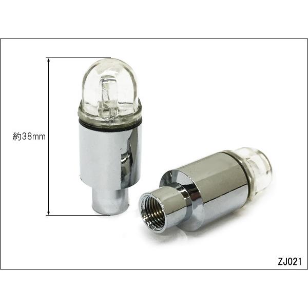 LED バルブライト 2個セット 自転車 タイヤライト ブルー 振動センサー点滅 送料無料 |  | 02