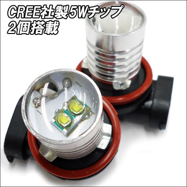 H8 H9 H11 フォグランプ 10W CREE社製チップ 白 2個セット (198) メール便送料無料 |  | 01
