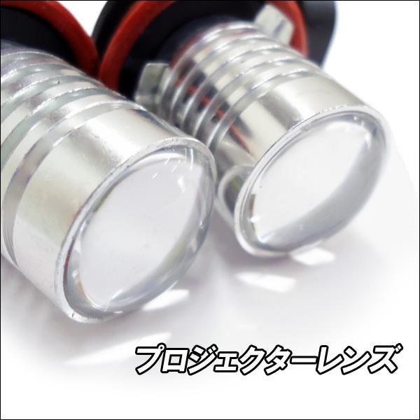H8 H9 H11 フォグランプ 10W CREE社製チップ 白 2個セット (198) メール便送料無料 |  | 03