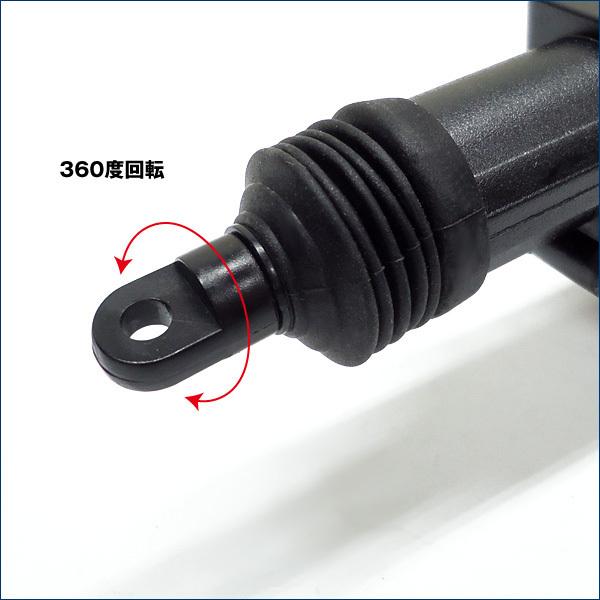 集中ドアロックキット ドアロック アクチュエーター 12V 4ドア対応 (H) |  | 02