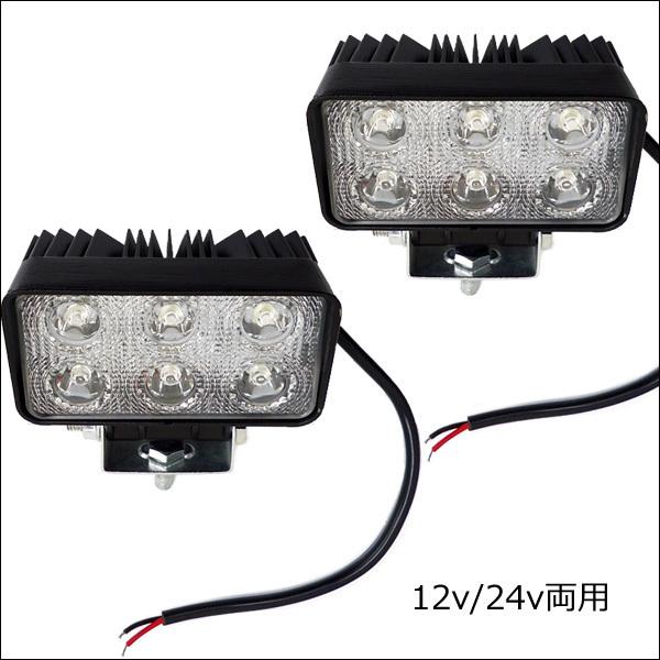LED ワークライト (X)【2個セット】12V 24V 広角 角型 18W 荷台 作業灯 |  | 03