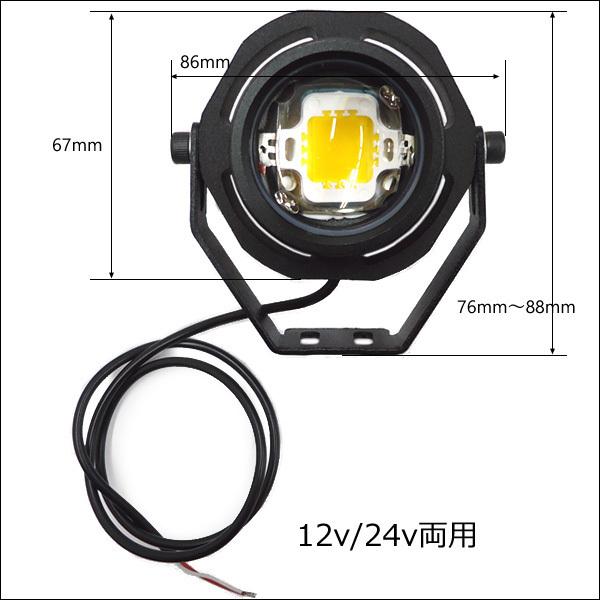 スポットライト COB LED 10W 12V24V兼用 集光レンズ採用 ワークライト 作業灯 投光器 (Z) |  | 03