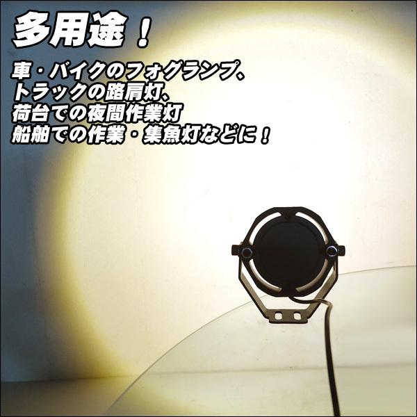 スポットライト COB LED 10W 12V24V兼用 集光レンズ採用 ワークライト 作業灯 投光器 (Z) |  | 09
