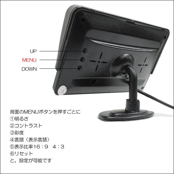 車リアビュー3点セット ワイヤレストランスミッター & バックモニター & バックカメラa |  | 02