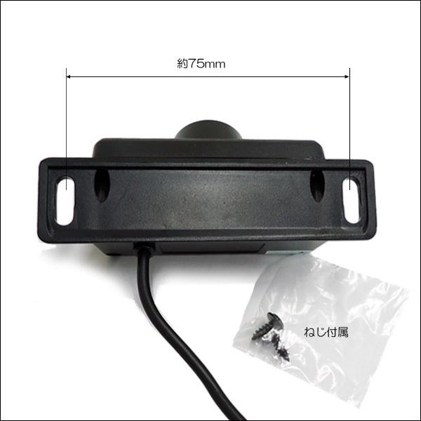 車リアビュー3点セット ワイヤレストランスミッター & バックモニター & バックカメラa |  | 05