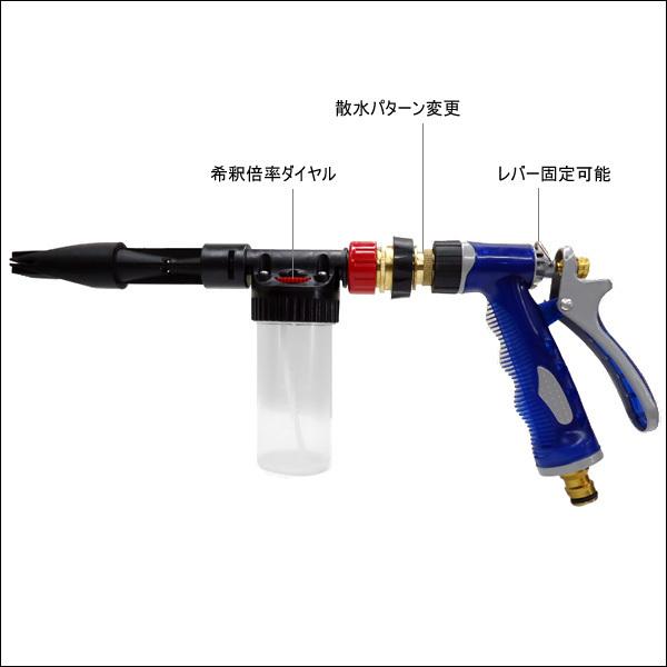 フォームガン 泡洗車 ウォッシュガン ホースに繋ぐだけ 6段階希釈 ジョイント付 |  | 02