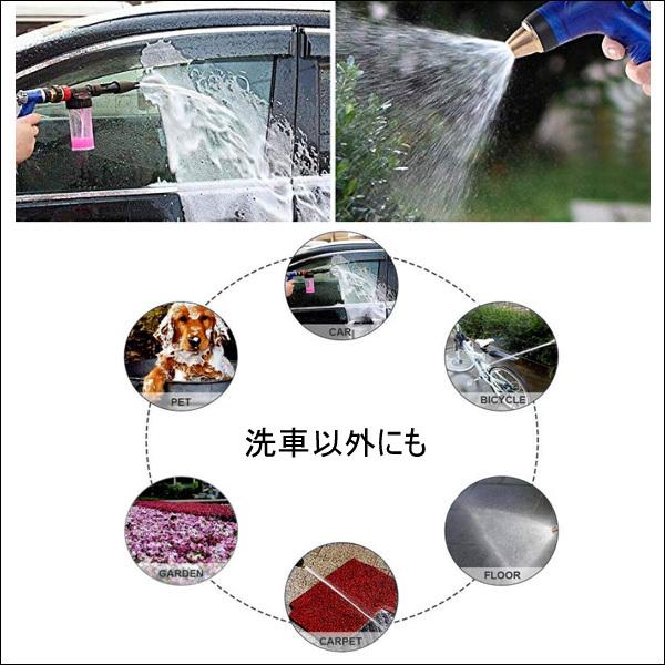 フォームガン 泡洗車 ウォッシュガン ホースに繋ぐだけ 6段階希釈 ジョイント付 |  | 08