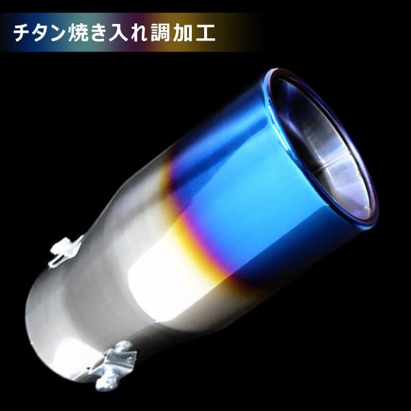 マフラーカッター【A】チタン風焼入れ加工 100Φ 真円型 ストレート シングル |  | 01