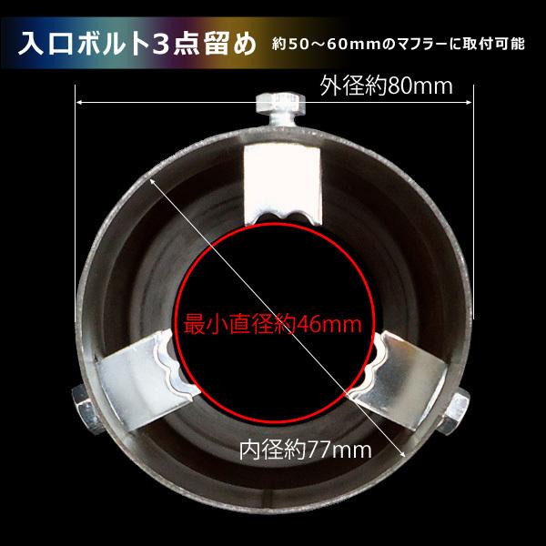 マフラーカッター【A】チタン風焼入れ加工 100Φ 真円型 ストレート シングル |  | 03