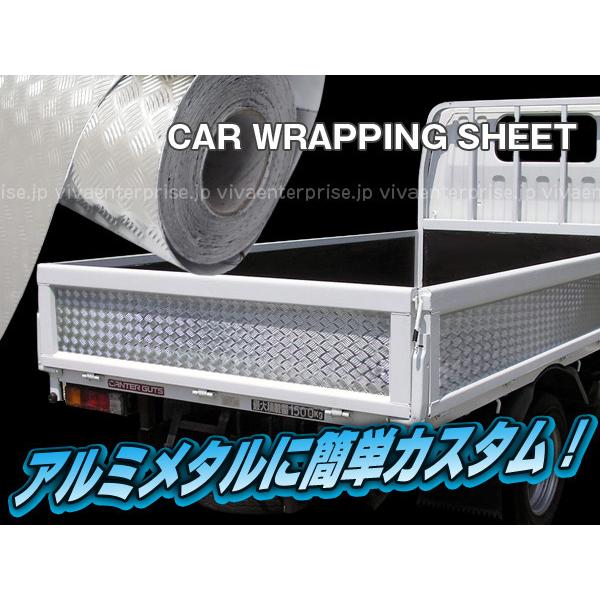 メタルチェッカープレート調シート 厚手 121cmx1m〜切売 カッティングシート | 