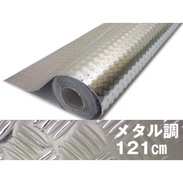 メタルチェッカープレート調シート 厚手 121cmx1m〜切売 カッティングシート |  | 02