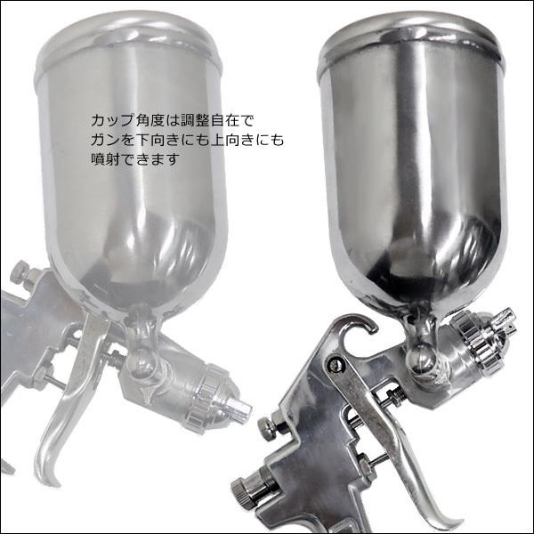 エアースプレーガン 重力式 口径2.0mm 塗装ガン 400cc [W77G] |  | 04