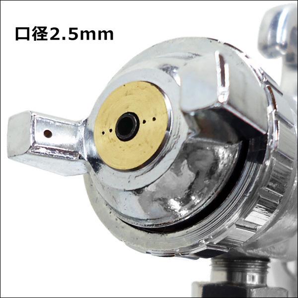 エアースプレーガン 吸上式 口径2.5mm 塗装ガン 1000cc [W77S] |  | 01