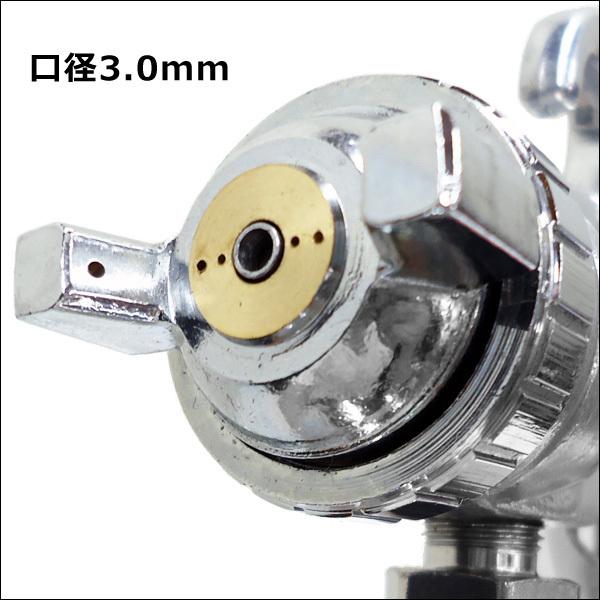 エアースプレーガン 吸上式 口径3.0mm 塗装ガン 1000cc [W77S] |  | 01
