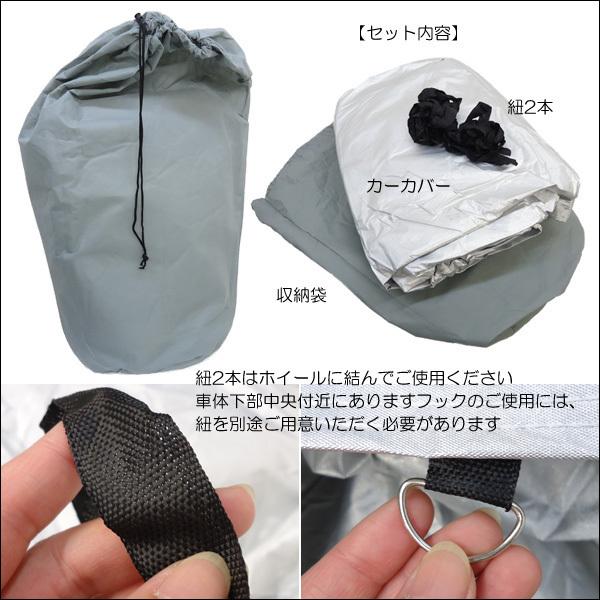 [訳あり] カーカバー [3L] 汎用 カーボディーカバー 4層構造 裏起毛 反射ライン 右ドア部開閉可 収納袋付 |  | 06