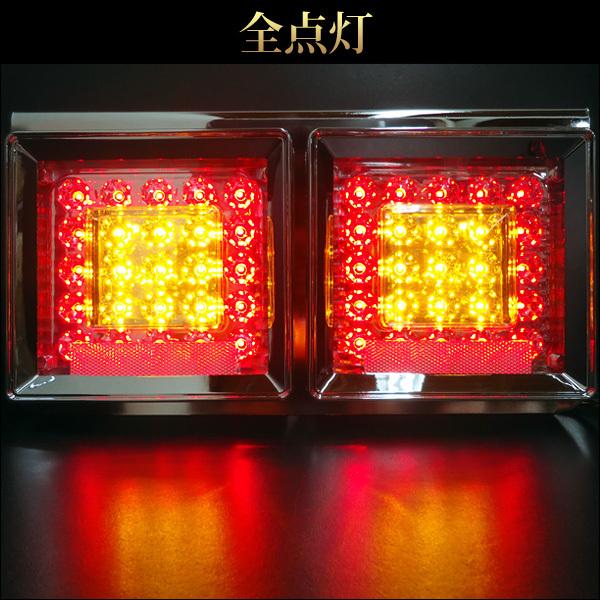 LEDテールランプ (6) トラック用 24V クリアレンズ L型ステー 角型2連