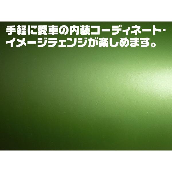 カーラッピングシート 無地 モスグリーン 緑 150cmx100cm 裏面溝付 |  | 01