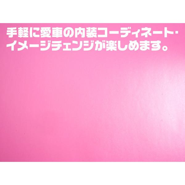カーラッピングシート 無地 ピンク 150cmx100cm 裏面溝付 |  | 01