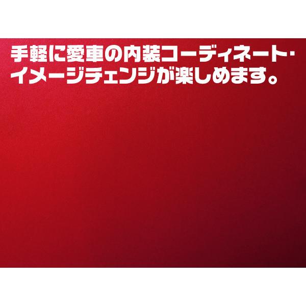 カーラッピングシート 無地 レッド 150cmx100cm 裏面溝付 |  | 01