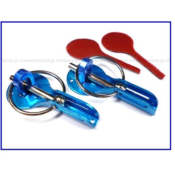 ダミー ボンネットピン 2個組 穴開け不要 ボンピン [水色] メール便 |  | 02