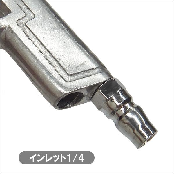 エアーダスターガン ロングノズル ブローガン シルバー 埃除去等 [DG-10] メール便 |  | 03