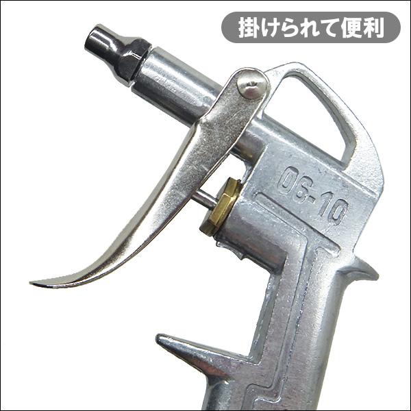 エアーダスターガン ロングノズル ブローガン シルバー 埃除去等 [DG-10] メール便 |  | 04