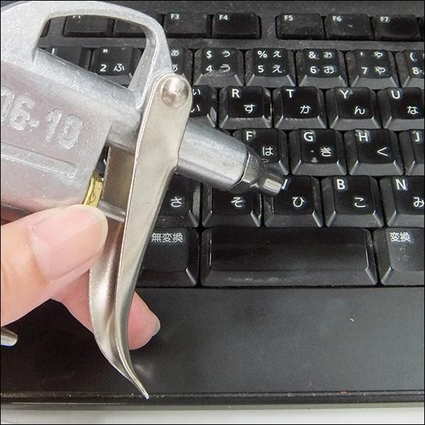 エアーダスターガン ロングノズル ブローガン シルバー 埃除去等 [DG-10] メール便 |  | 06