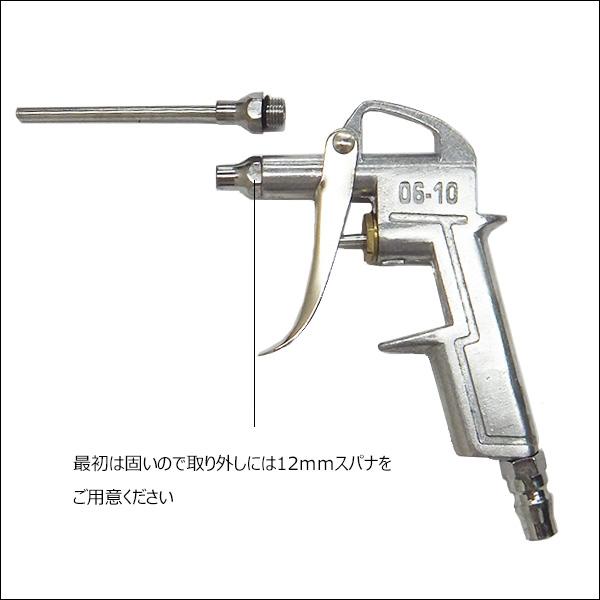 エアーダスターガン ロングノズル ブローガン シルバー 埃除去等 [DG-10] メール便 |  | 09