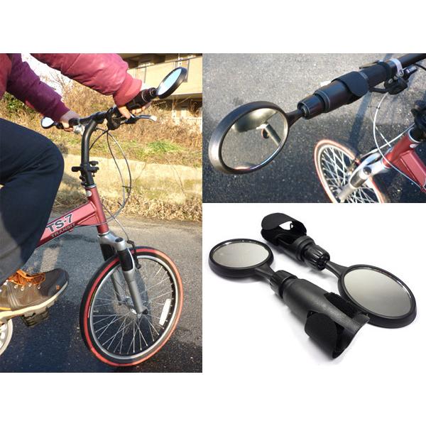 スポーツバイク用 ハンドル バーエンド ミラー 左右セット 自転車用ラッパおまけ付 |  | 02