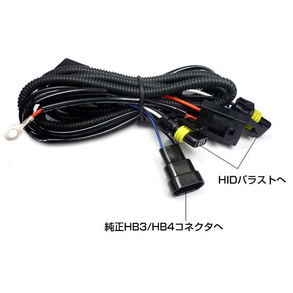 リレーハーネス HB3 HB4対応 12V用 HID 電源強化 |  | 01