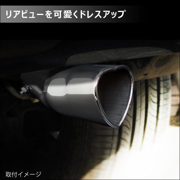 マフラーカッター【N】ハート型 下向き対応 跳ね上げタイプ |  | 01