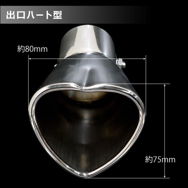 マフラーカッター【N】ハート型 下向き対応 跳ね上げタイプ |  | 02