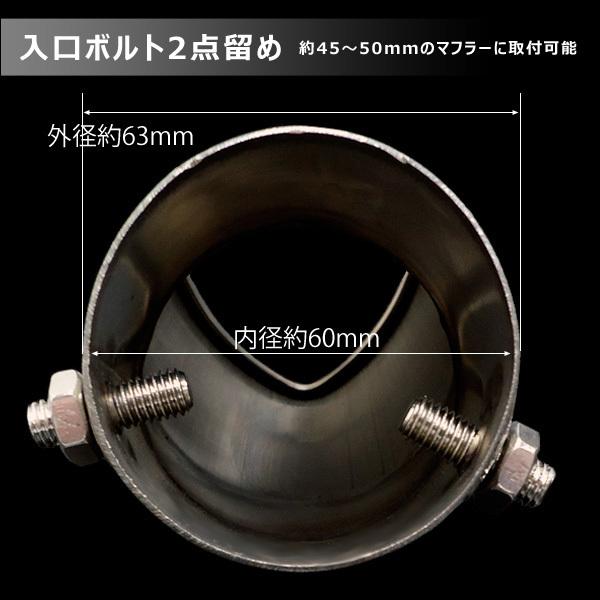 マフラーカッター【N】ハート型 下向き対応 跳ね上げタイプ |  | 03