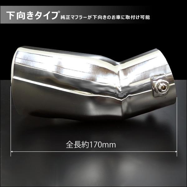 マフラーカッター【N】ハート型 下向き対応 跳ね上げタイプ |  | 06
