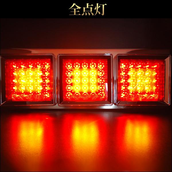 LEDテールランプ トラック用 24V 赤黄レンズ L型ステー 角型3連60cm 左右セット [HF-019] |  | 07