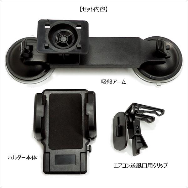 吸盤式 モバイルホルダー 2way設置 車載 スマホ iPhone ホルダー (K) |  | 01
